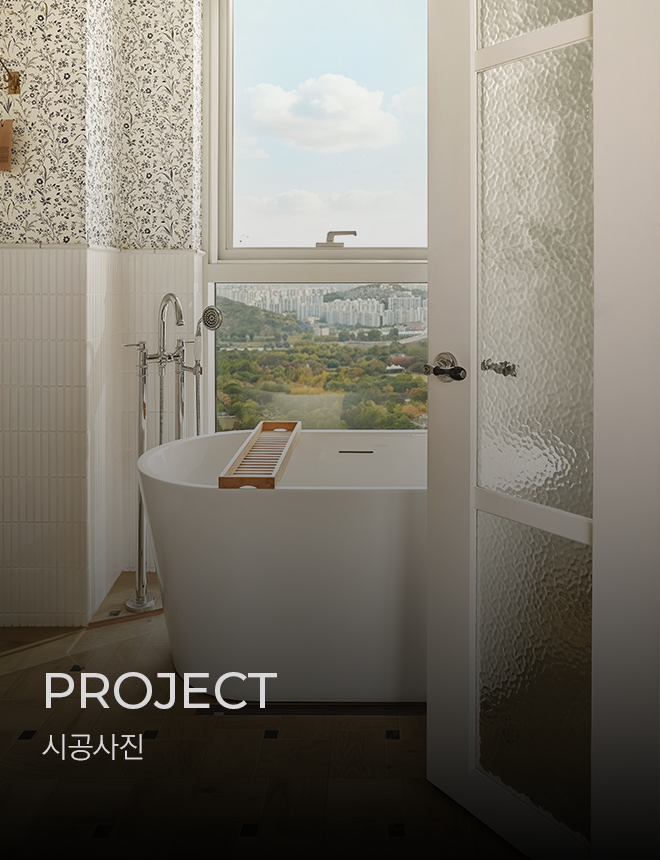 /data/apms/background/04 배너MOB_PROJECT(660x860).png